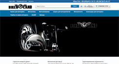 Desktop Screenshot of bikerland.com.ua